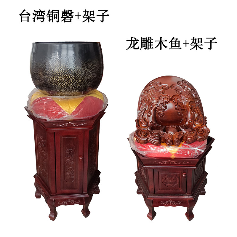 草花梨龙雕大木鱼法器铜磬