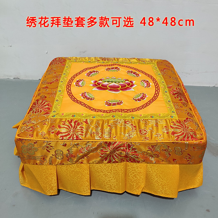 莲花拜垫套绣花印花跪垫套