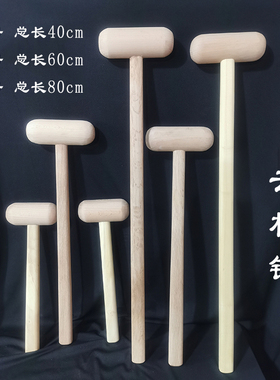 寺院大小号木鱼云板锤