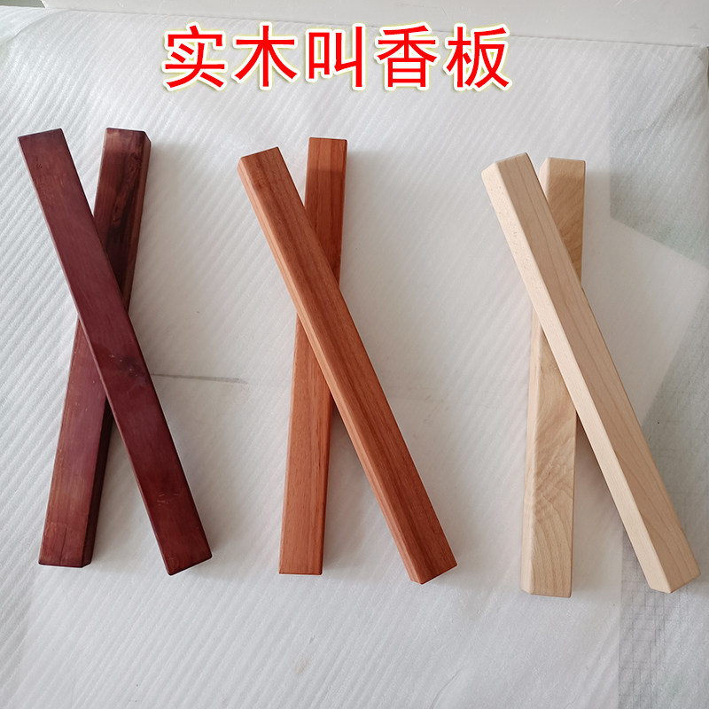 实木叫香板花梨木叫香打更板夜巡板催板钟板寺庙集众叫香架打板