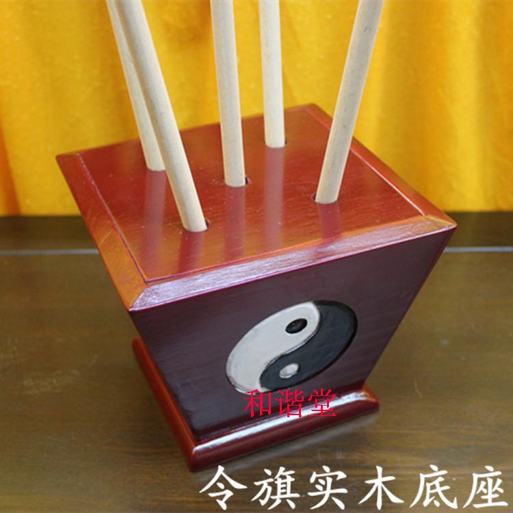 旗底座法器用品令旗底座小号旗帜挂斗用品三角旗五色旗