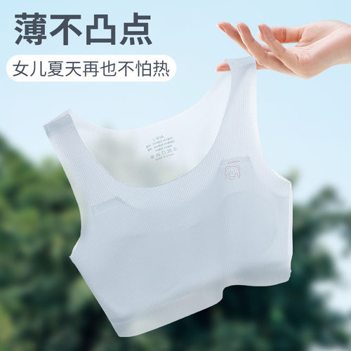 一阶段儿童内衣女发育期吊带背心