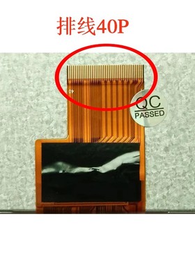 车载ZJ080NA-08A液晶显示屏 飞歌DVD导航8寸40P高清屏EJ070NA-01J