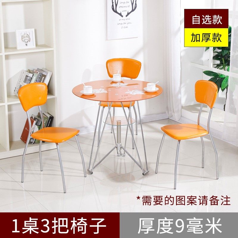 桌椅休闲接待圆桌小钢化玻璃组合阳台桌子咖啡桌现代洽谈桌简约圆|ruв категории жилой мебели, Таблица класса, обеденный стол - от Buy2taobao.com для оказания профессиональной услуги покупки агента Taobao