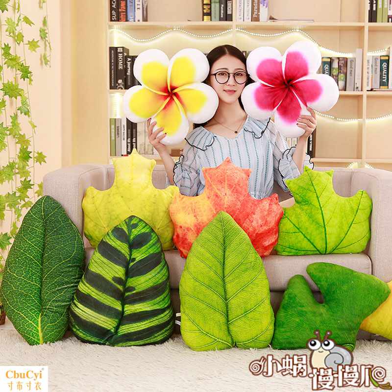 抱枕靠垫仿真树叶可爱抱枕沙发汽车飘窗客厅床上椅子办公室靠枕|ruв категории домашний ткань, подушка/подушка - от Buy2taobao.com для оказания профессиональной услуги покупки агента Taobao