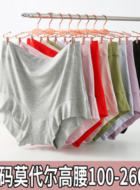 3条装女士竹纤维莫代尔内裤平角加肥MM200斤高腰妈妈款中老年内裤