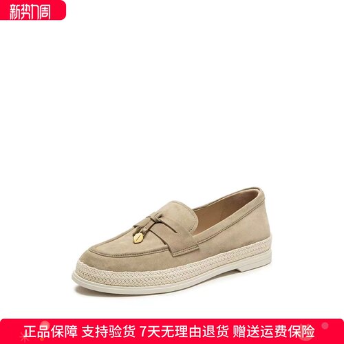 商场同款2026新款马赛夏天复古乐福鞋一脚蹬平底单鞋女鞋EFR04AA6