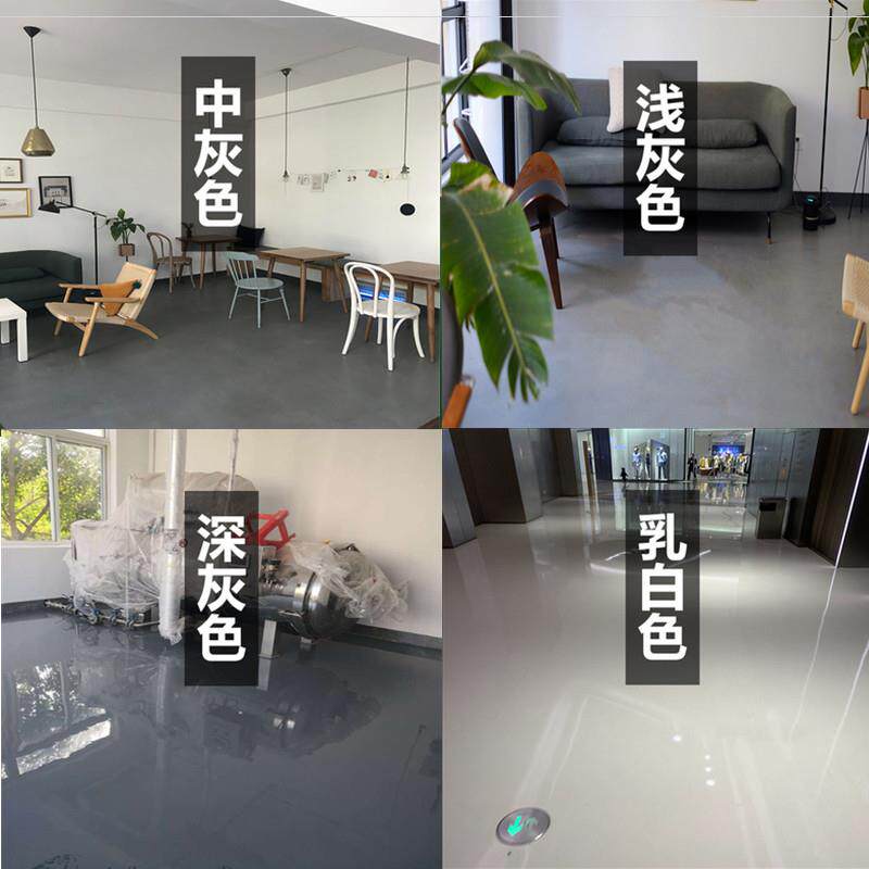 工业环氧树脂地坪漆施工公园白黄色复古风浅灰亮光光面树脂阳台。|ruв категории основы строительных материалов, краска, промышленные краски, эпоксидной краски (этаж краска) - от Buy2taobao.com для оказания профессиональной услуги покупки агента Taobao