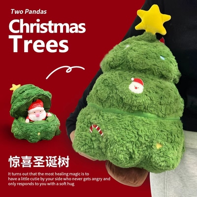 创意可打开圣诞树毛绒玩具圣诞老人公仔麋鹿玩偶布娃娃圣诞节礼物