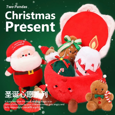 圣诞树玩偶毛绒玩具可爱圣诞老人姜饼人公仔圣诞节装饰品摆件礼物