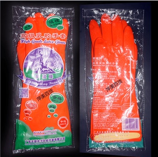 羊城牌红天骄加厚耐用胶皮厨房洗碗清洁耐磨酒店宾馆餐厅乳胶手套