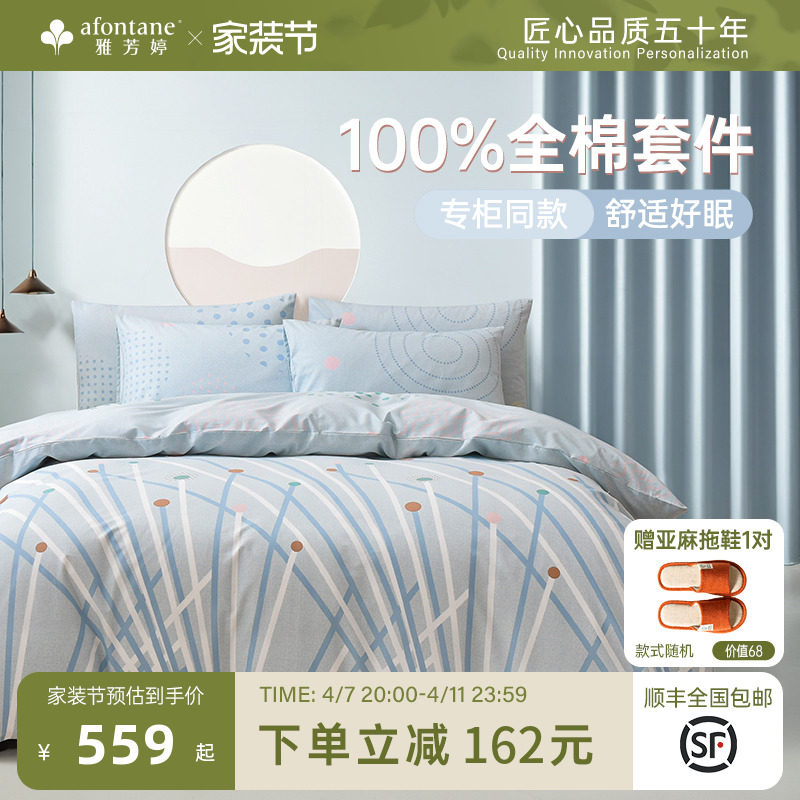 ����1.2�״����������152x229cm��о T3216ר��ͬ�����ȫ��+��˳�ʸ�+˫��˫ɫ����������(����������) �ŷ���ȫ���ļ�����԰��ר��ͬ��