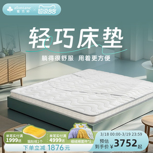 雅芳婷海绵弹簧轻巧床垫租房专用海绵垫子家用卧室实用榻榻米床垫