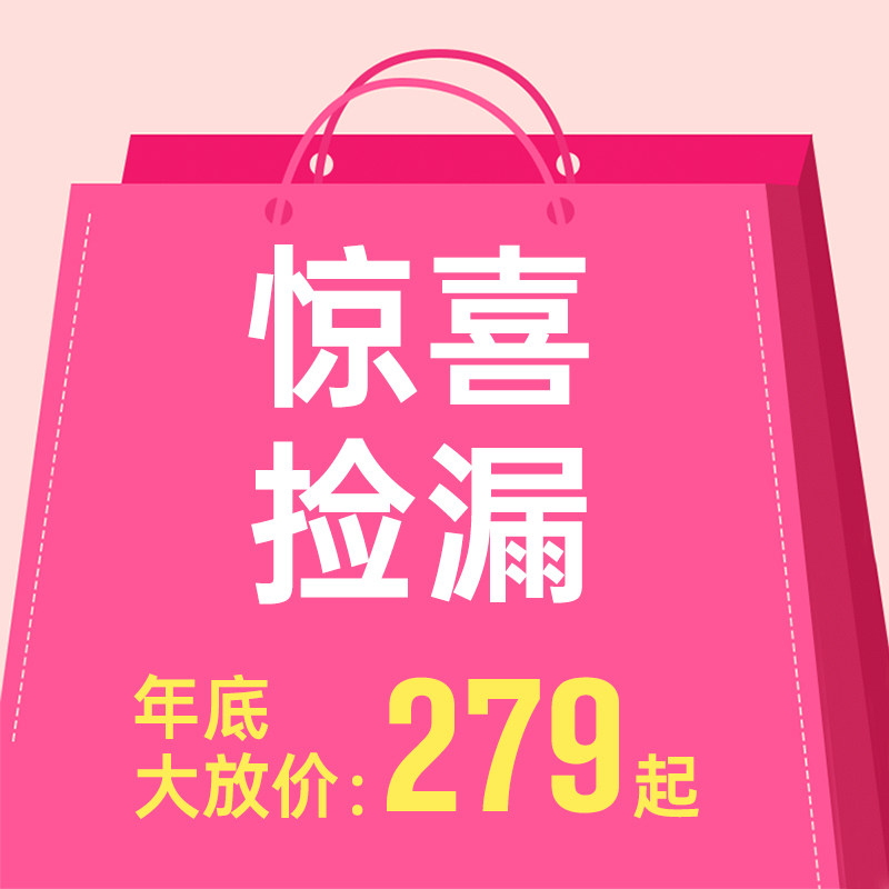 【清仓】雅芳婷床笠床单款全棉三四件套纯棉枕套被套床品套件