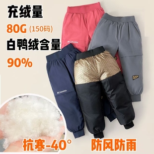 石墨烯男女童宝宝三防羽绒裤儿童防寒冬裤东北哈尔滨加厚保暖棉裤