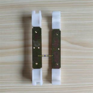 雀友麻将机配件 S60pro/S90/S100pro/S200/S500/S600推牌滑块