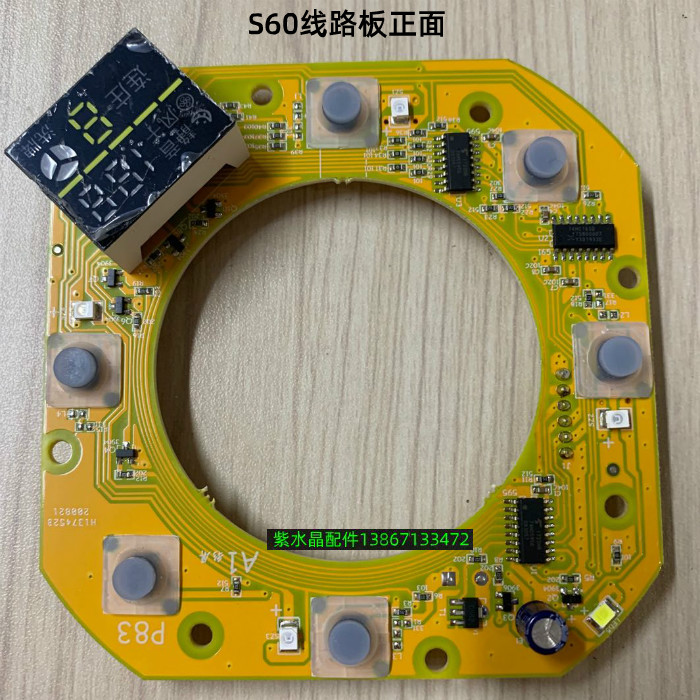 雀友麻将机s60s100s300升降骰子盘控制盘操作盘线路板主板配件