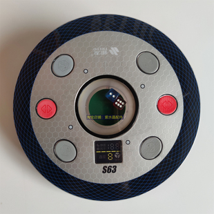 雀友麻将机S60/S63/S65/S150升降骰子盘操作盘控制盘总成不含托碗