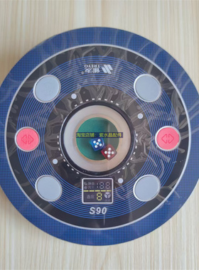 雀友麻将机S90/S100pro/S500/S600升降骰子盘操作盘控制盘总成