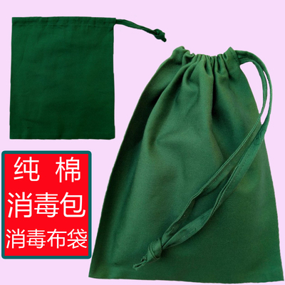 消毒包无菌剖腹定做布袋手术洞巾