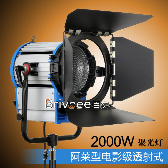2000W阿莱型聚光灯 电影级影室灯