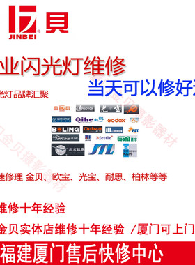 金贝神牛柏灵耐思金鹰