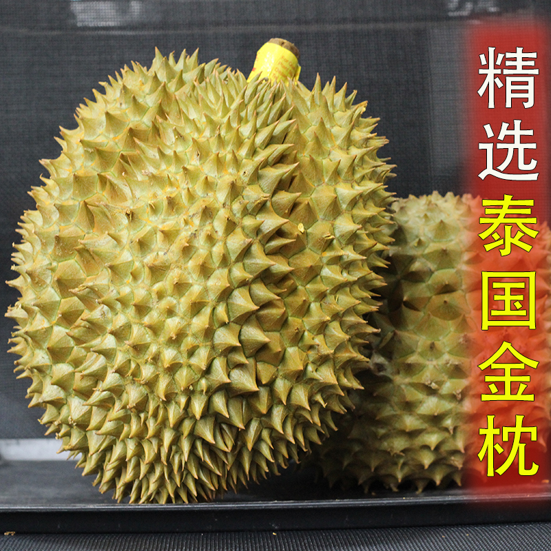 泰国金枕榴莲精选现货新鲜进口