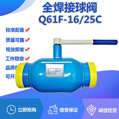 上海供暖手动铸钢焊接球阀