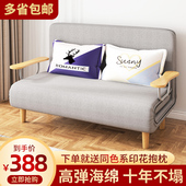 沙发床折叠两用单人沙发小户型可折叠客厅多功能双人网红款 折叠床
