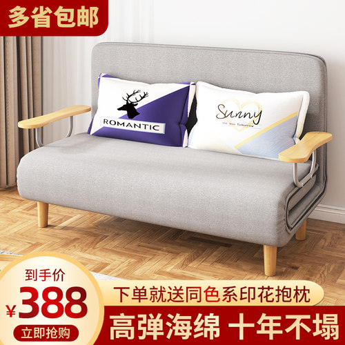 沙发床折叠两用单人沙发小户型可折叠客厅多功能双人网红款折叠床