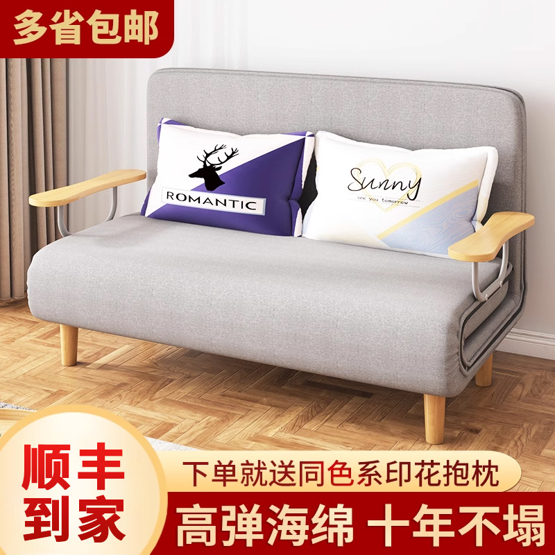 单人沙发小户型客厅多功能折叠床