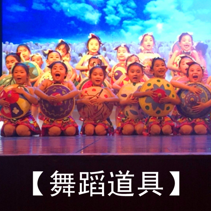 民族舞台表演出早操儿童斗笠帽