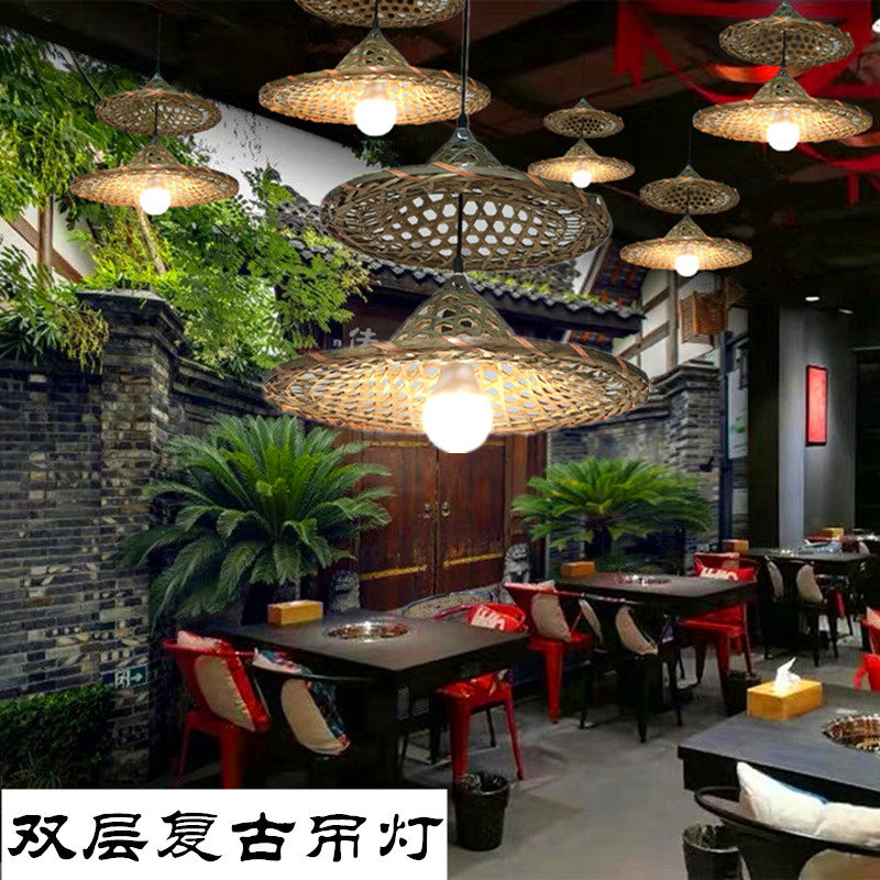 竹编吊灯复古灯具镂空斗笠灯面馆餐厅卡座灯包间灯吧台灯复古吊灯