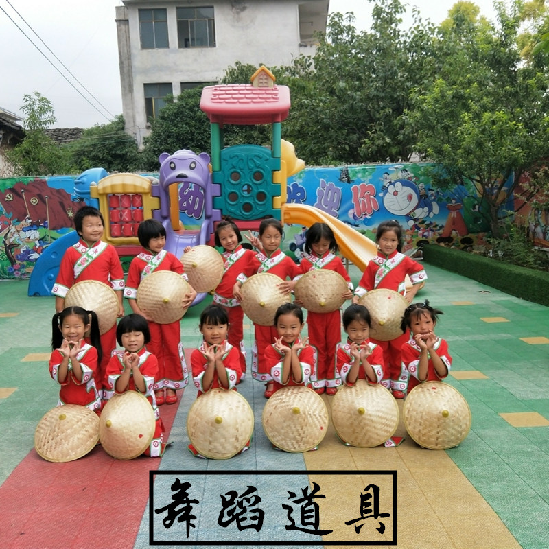 箬笠斗笠帽草帽幼儿园早操广场舞台表演出道具儿童舞成人舞蹈表演