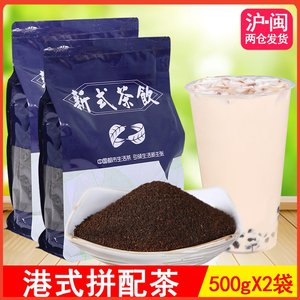 锡兰红茶拼配阿印度萨姆1000g