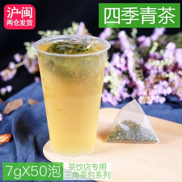 Товары от 思丽饮茶厂