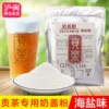 Товары от 思丽饮茶厂