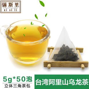 台湾阿里山初露乌龙茶三角茶包袋泡茶冷泡茶水果茶奶茶店原料50泡