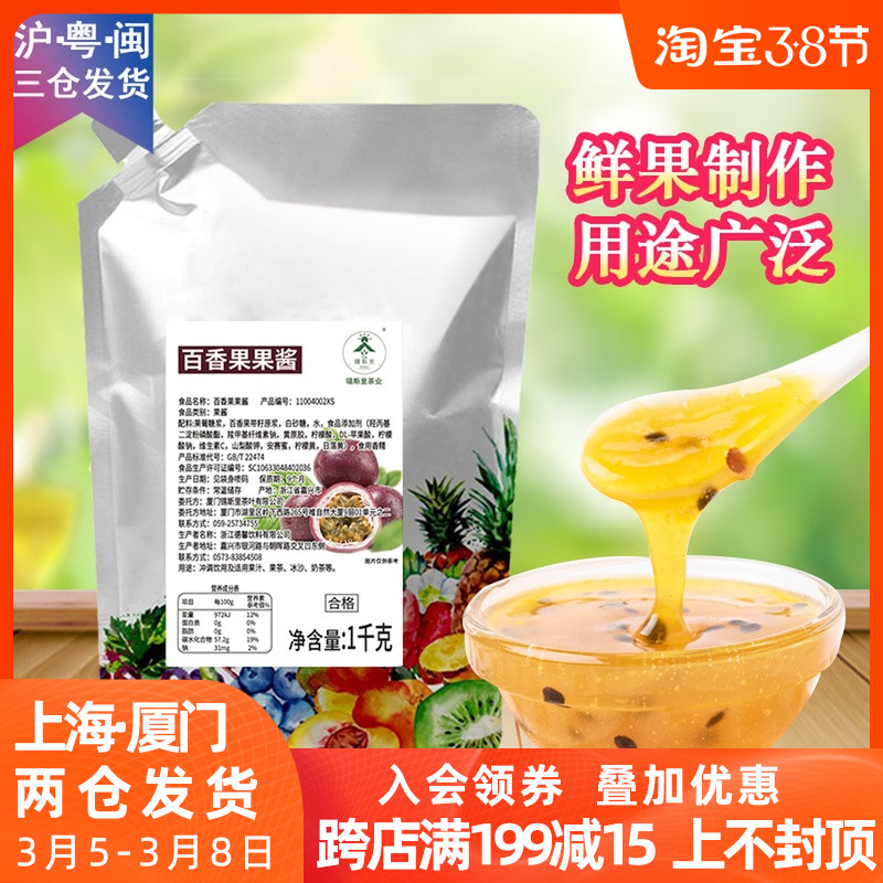 锡斯里饮品茶厂