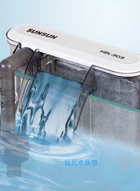 鱼缸增氧森森壁挂式过滤器鱼缸