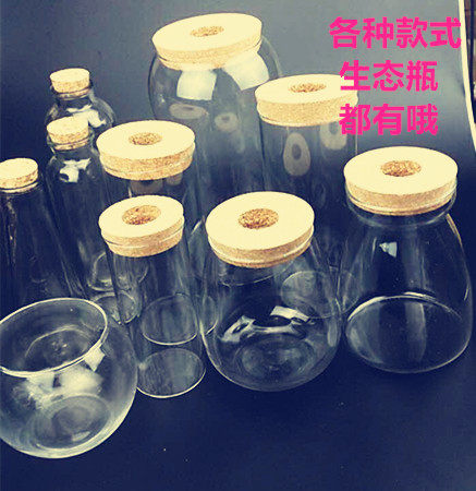 迷你鱼缸玻璃塑料包邮江苏发货