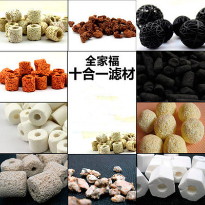 陶瓷环细菌球火山石鱼缸过滤材料