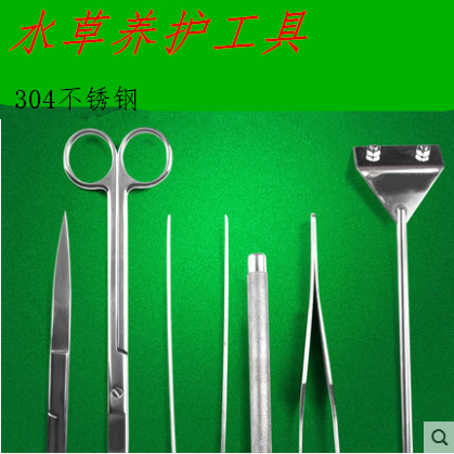 剪刀刮藻刀镊子亚克力夹子