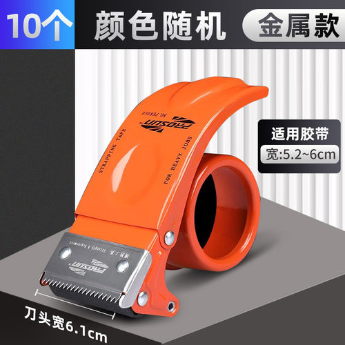 手握省力打包机提高销效率
