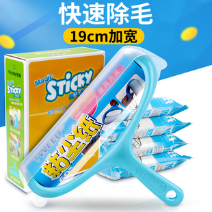 Tweed粘毛器可撕式 除毛器衣物服粘尘纸毛屑沾毛滚筒加大号19厘米