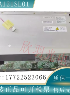 三菱原装AA121SL01/SL06 /AA121SR01/ AA121XK04/XK01/XH01液晶屏