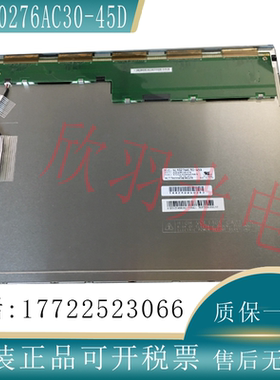 NEC全新原装NL10276AC30-45D/42/42C/43C 工业液晶显示屏现货议价