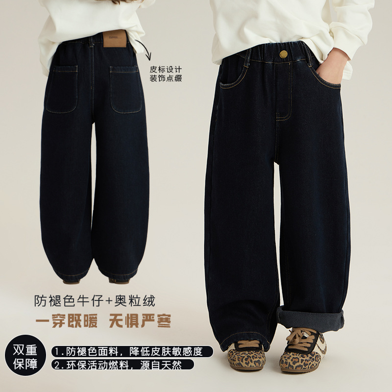 韩版儿童复合奥粒绒牛仔裤