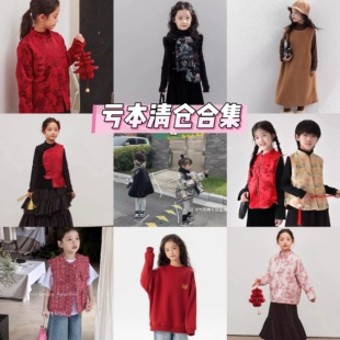 年终清仓合集  秋冬季女童外套 连衣裙 裤子 等 no退no换