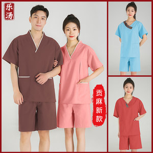 汗蒸服纯棉长袖家居服足疗服